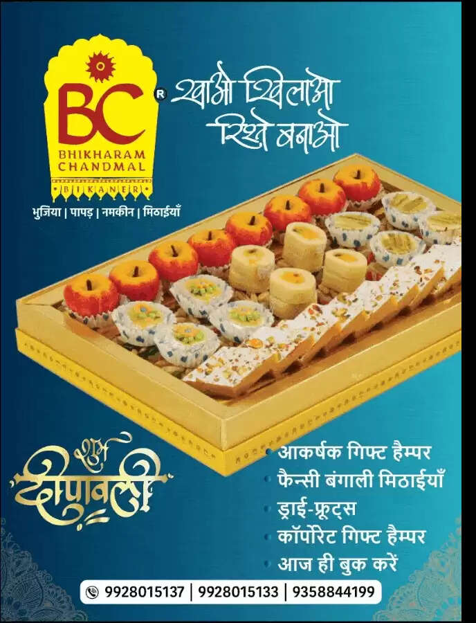 नये जिलों की स्थिति स्पष्ट हो सकती है, एसआई भर्ती का भी है मुद्दा, दोपहर 2 बजे होगी भजनलाल कैबिनेट की बैठक