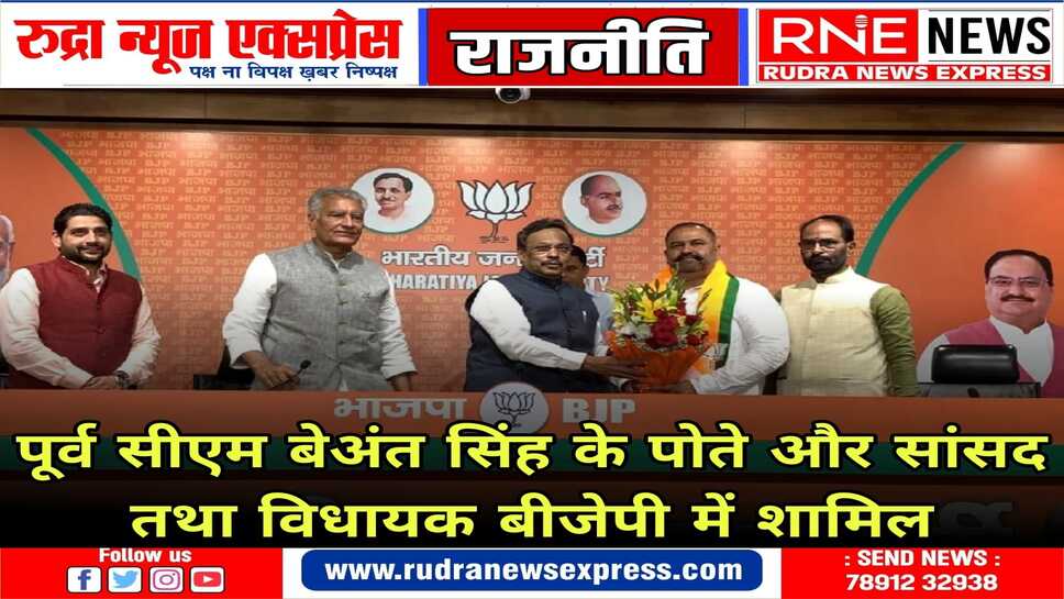 पंजाब में AAP और कांग्रेस को बड़ा झटका, विधायक व सांसदों ने थामा बीजेपी का दामन