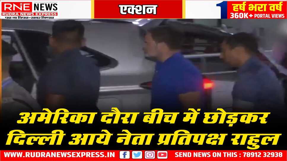 कांग्रेस की सीडब्ल्यूसी की आपात बैठक में भाग लेंगे, पहलगाम हमले पर बात