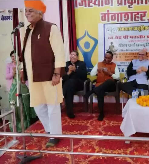 महाराजा गंगासिंह यूनिवर्सिटी-प्राकृतिक चिकित्सा केन्द्र मिलकर करेंगे रिसर्च