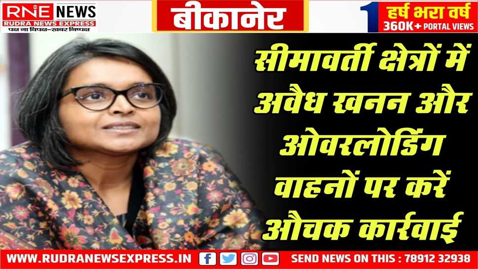 आंतरिक सुरक्षा एवं भारत-पाक सीमा सुरक्षार्थ गठित जिला स्तरीय समिति की बैठक में जिला कलेक्टर ने दिए निर्देश