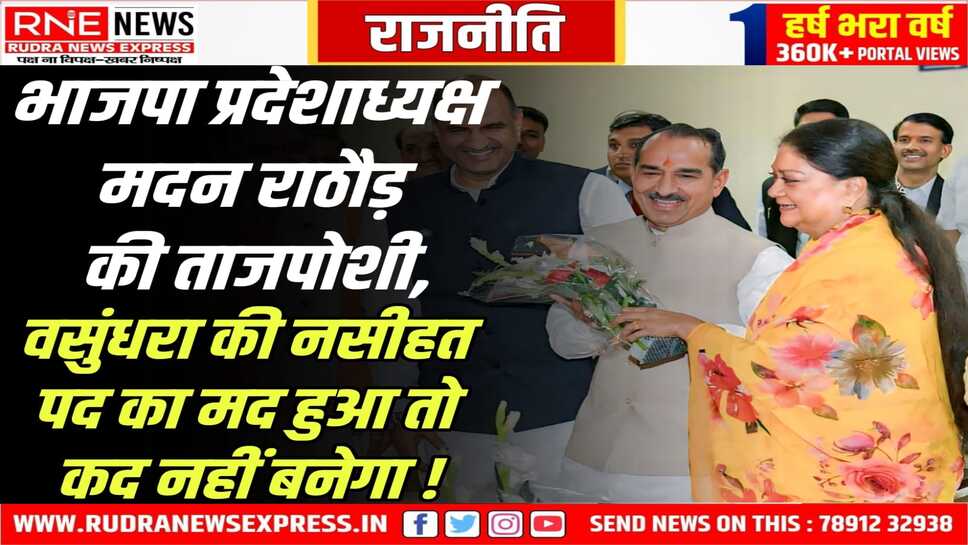 मंत्रियों को एयरपोर्ट में नहीं घुसने दिया, जोगेश्वर गर्ग लौटे