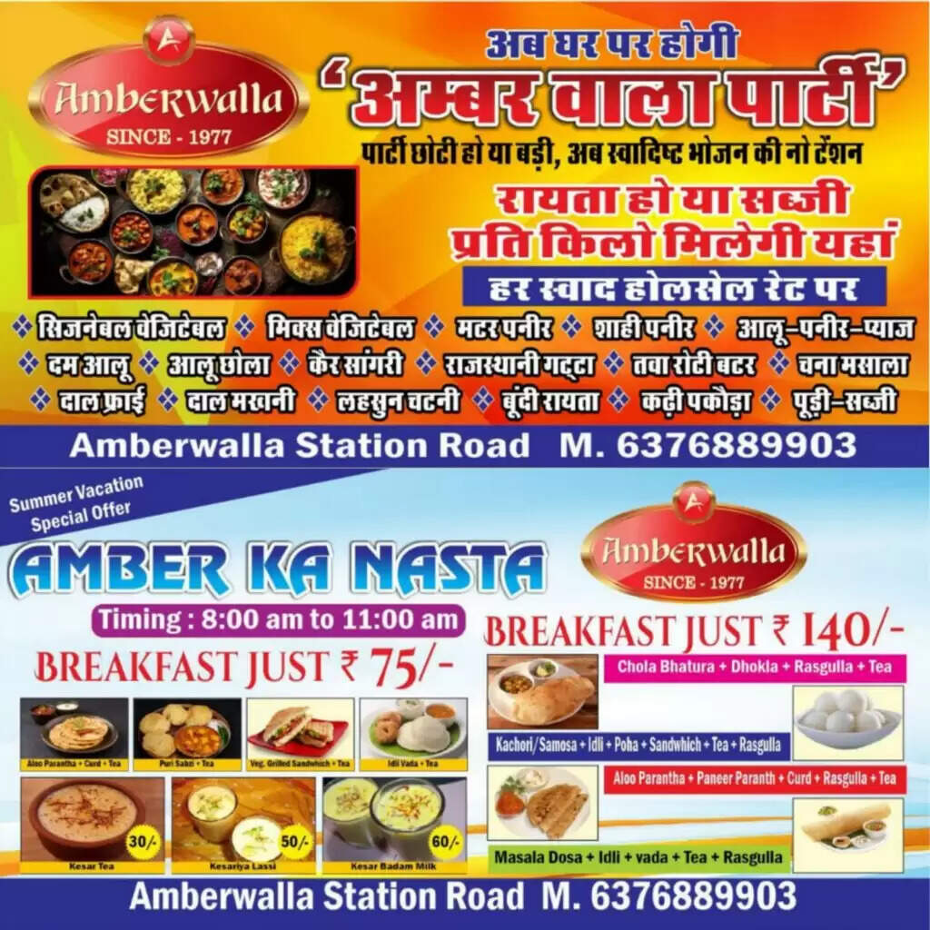 बीकानेर: रंजिश में युवक का कान चबाया, छुड़ाने आई भाभी के कपड़े फाड़ डाले