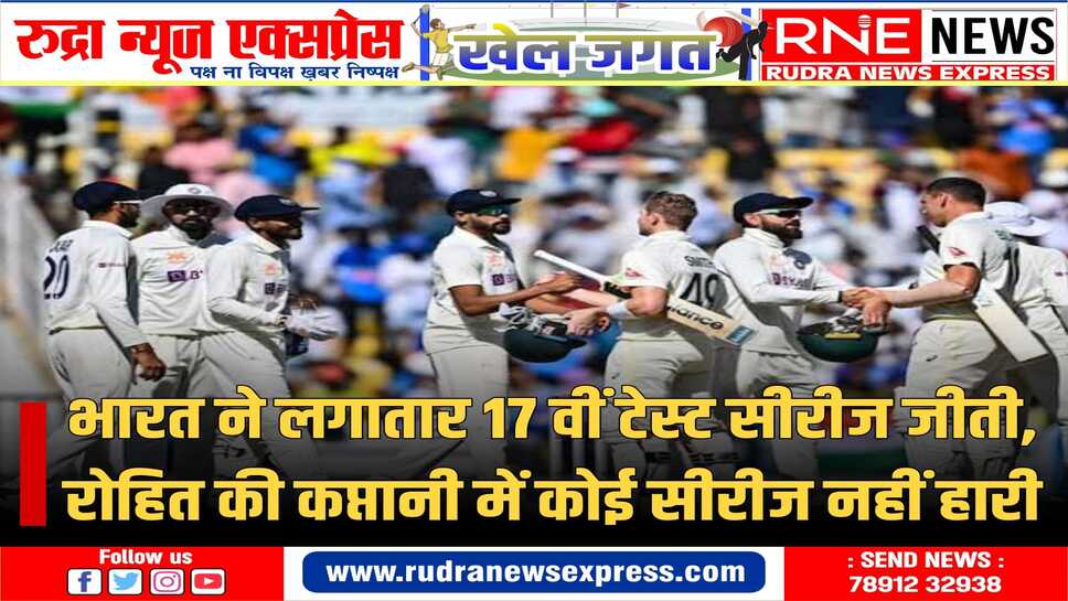 IND vs ENG: सीरीज जीतकर Team India ने लगाई रिकॉर्ड्स की झड़ी