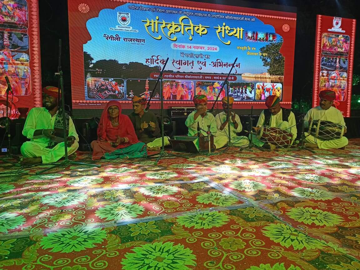 Kolayat Mela : दत्तात्रेय भगवन को स्नान, धूणे चेतन, एमएलए भाटी-व्यास ने लिया जायजा