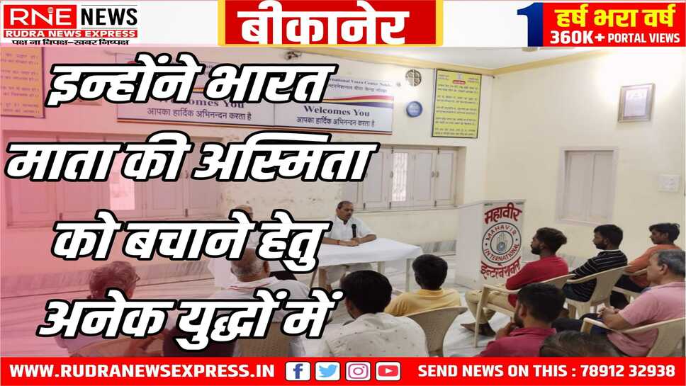 राष्ट्रीय स्वयंसेवक संघ के घुमंतु जाति प्रमुख दुर्गादास ने ली खास मीटिंग