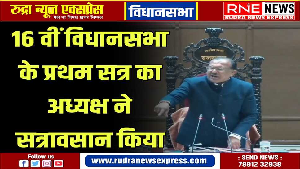 नए सत्र के आने से विधायकों को प्रश्न पूछने का मौका मिलेगा