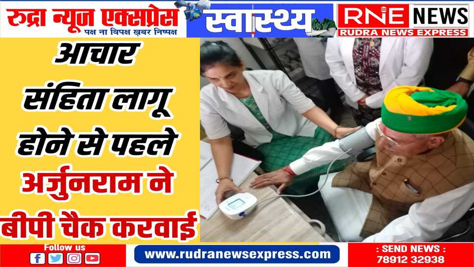 जयनारायण व्यास कॉलोनी में हुआ डिस्पेंसरी का शुभारंभ