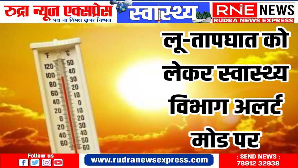 मुख्य सचिव ने वीसी द्वारा लिया व्यवस्थाओं का जायजा