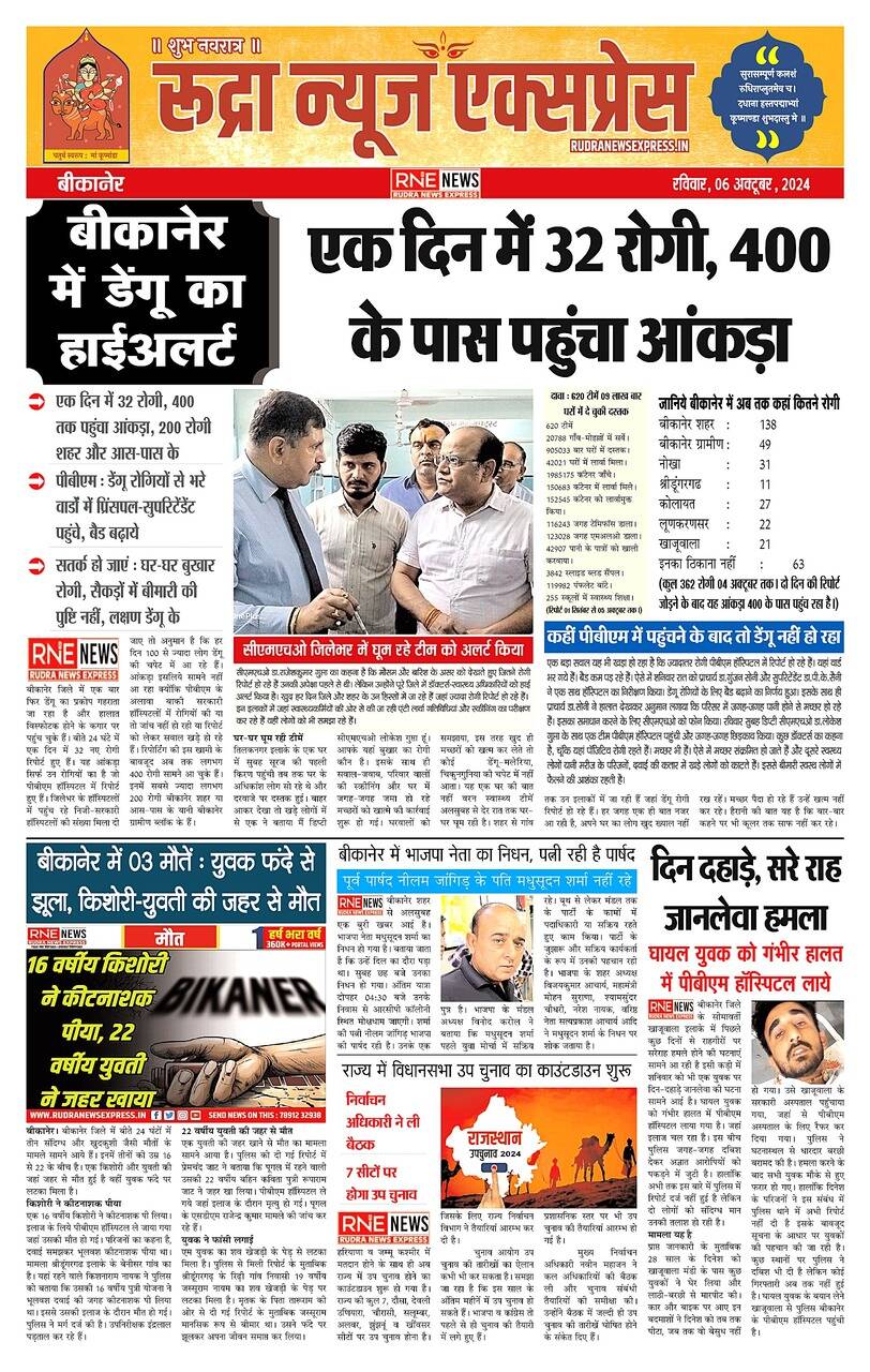 अभिनंदन : 240 तपस्वियों का 08 और उससे ज्यादा तपस्या करने पर अभिनंदन में लोग उमड़े