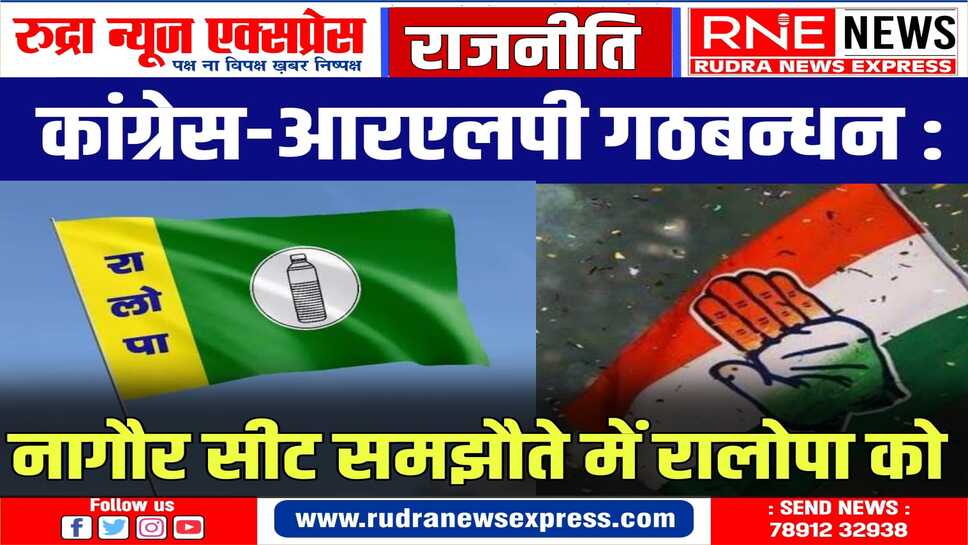 जयपुर ग्रामीण से अनिल चौपड़ा, करौली-धौलपुर से भजनलाल जाटव कांग्रेस प्रत्याशी