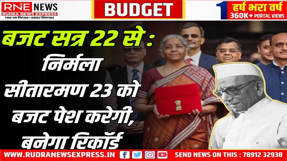संसदीय कार्यमंत्री किरण रिजिजू ने 'एक्स' पर दी जानकारी