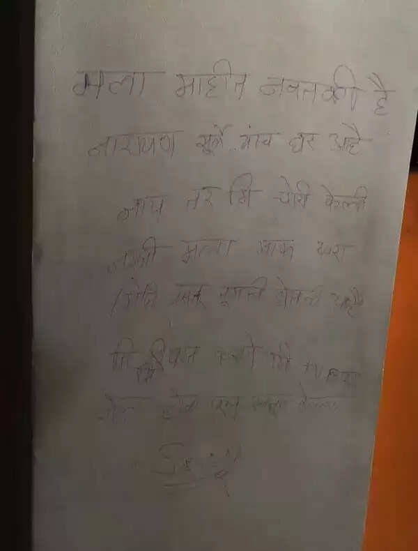 रोचक खबर: चोर को जब पता चला घर कवि नारायण सुर्वे का है तो सामान वापस लौटाया