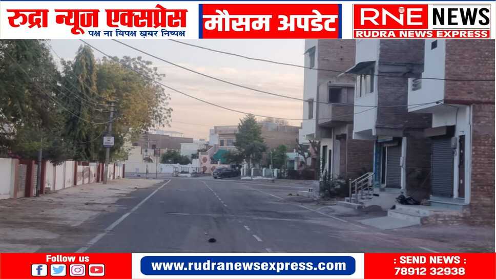मौसम : तापमान बढ़ने से गर्मी का होने लगा अहसास, सुबह भी अब ठंड नहीं