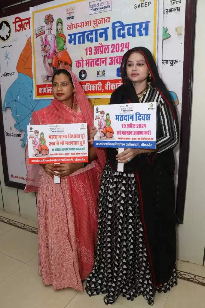 ट्रांसजेंडर मतदाता मुस्कान बाई का आह्वान- सभी करें मतदान