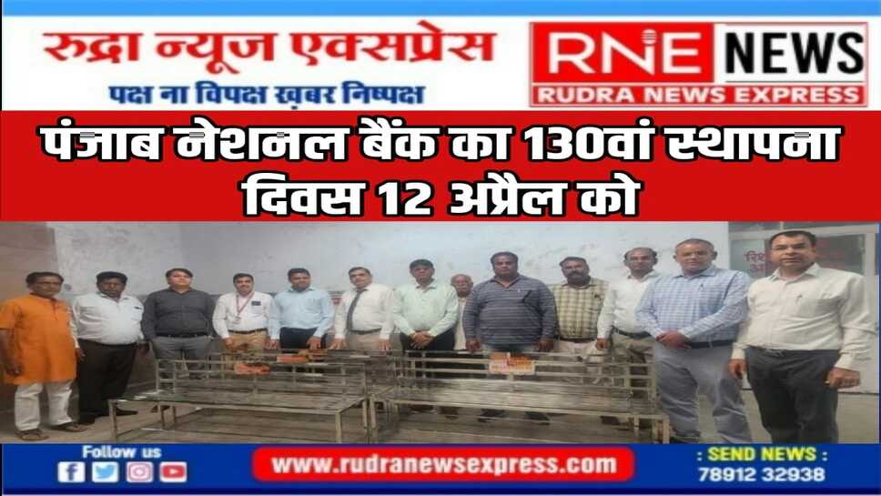 एसडीएम राजकीय जिला अस्पताल को बैंच भेंट की