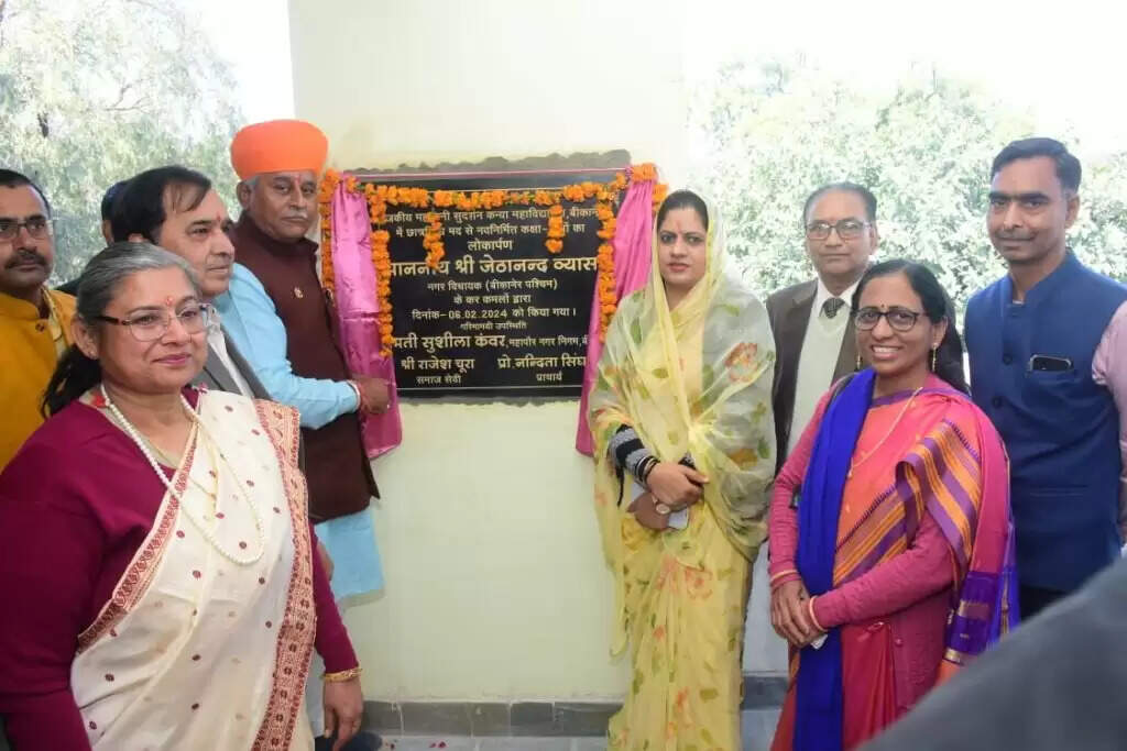 छात्राओं को आत्मनिर्भर बनाने के लिये एमएस कॉलेज, रोटरी क्लब मिडटाउन व स्टॉक फाउंडेशन की पहल