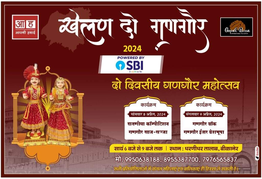ऊंटों के माध्यम से शत-प्रतिशत मतदान का देंगे संदेश