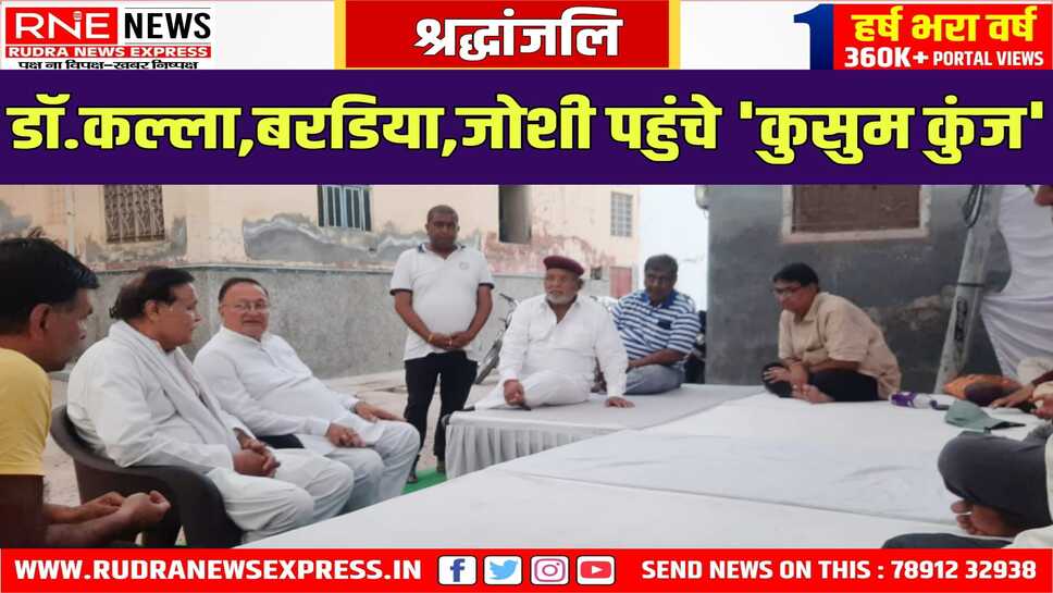 पूर्व मुख्यमंत्री वसुंधराराजे ने फोन कर जताया शोक, कहा, 'मां के जाने का दर्द मैं समझ सकती हूं'