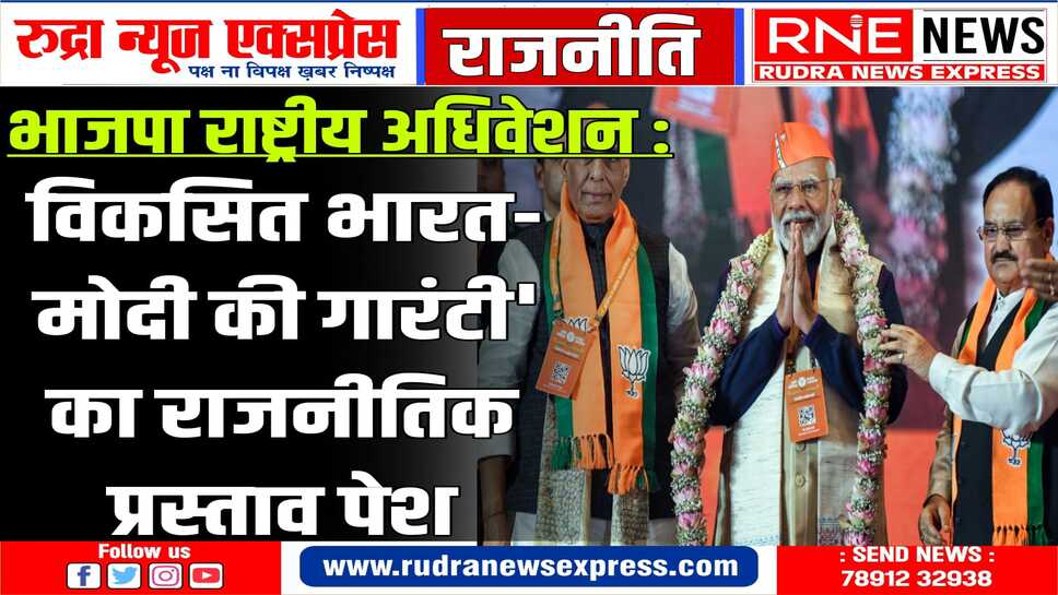 सीतारमण ने गिनाई सरकार की उपलब्धियां, मोदी ने की तारीफ