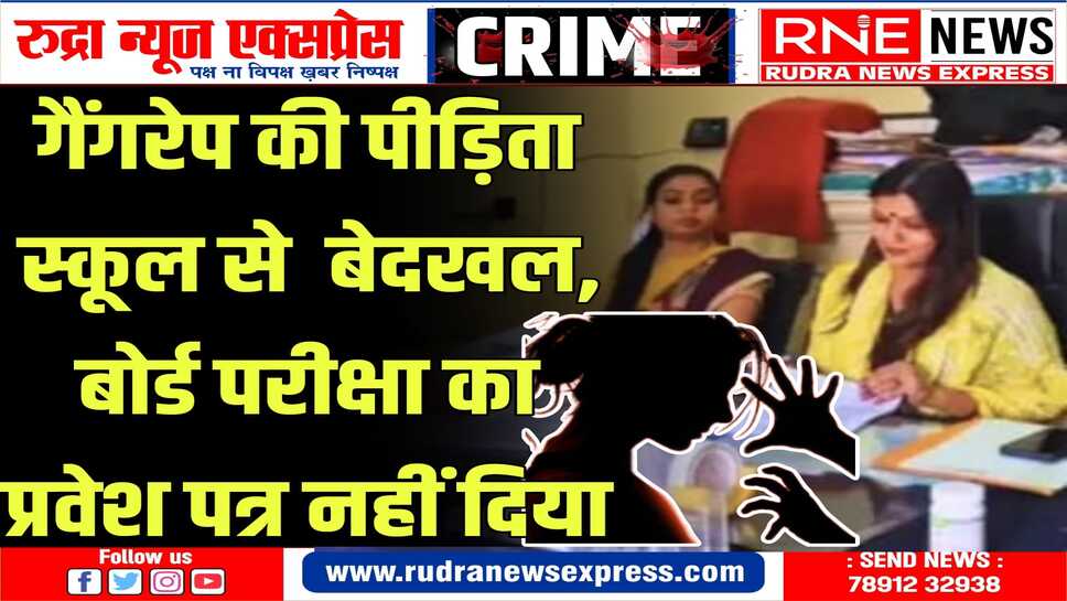 AJMER : माहोल खराब ना हो इस वजह से टीचर्स ने किया स्कूल आने से मना