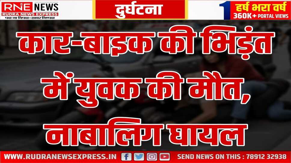 श्री गंगानगर जिले के पदमपुर थाना क्षेत्र की घटना