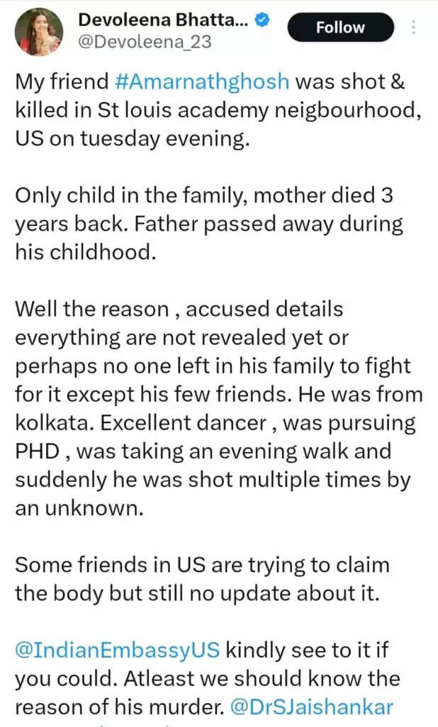 कोलकाता के अमरनाथ घोष कुचीपुड़ी, भरत नाट्यम करते थे, वाशिंगटन यूनिवर्सिटी में फाइन आर्ट्स में मास्टर्स की पढ़ाई कर रहे थे