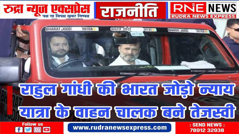 क्या है कोई राजनैतिक संदेश ?