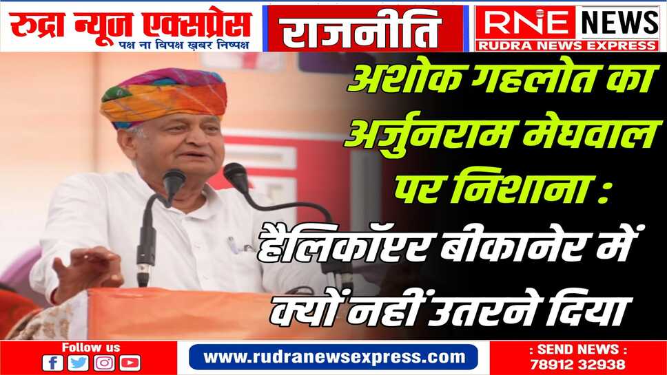 सुखजिंदर सिंह रंधावा बोले, खाते बंद कर, हैलिकॉप्टर रोक कर दबा नहीं सकते, पैदल चलकर जनता के बीच पहुंचेंगे