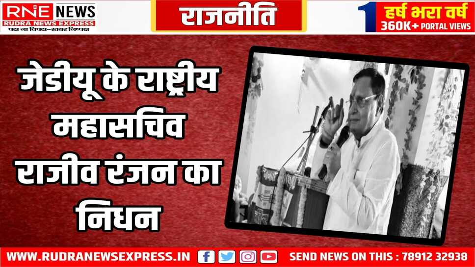 सीएम नीतीश ने बताई अपूरणीय क्षति