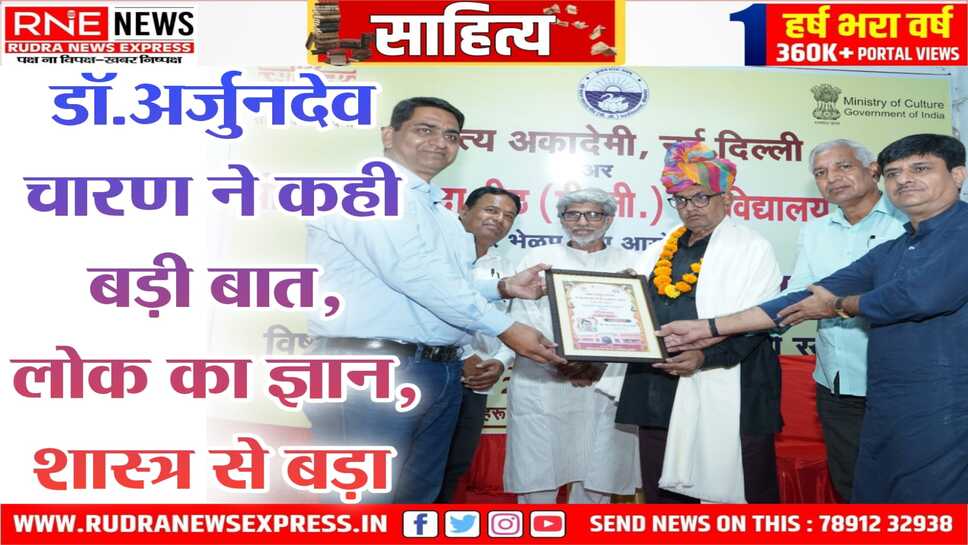 National Symposium : लक्ष्मीकांत व्यास बोले, बहुत समर्थ रही है मध्यकालीन राजस्थानी गद्य परम्परा