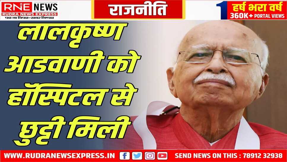 माइनर सर्जरी होने की जानकारी, हालत में सुधार