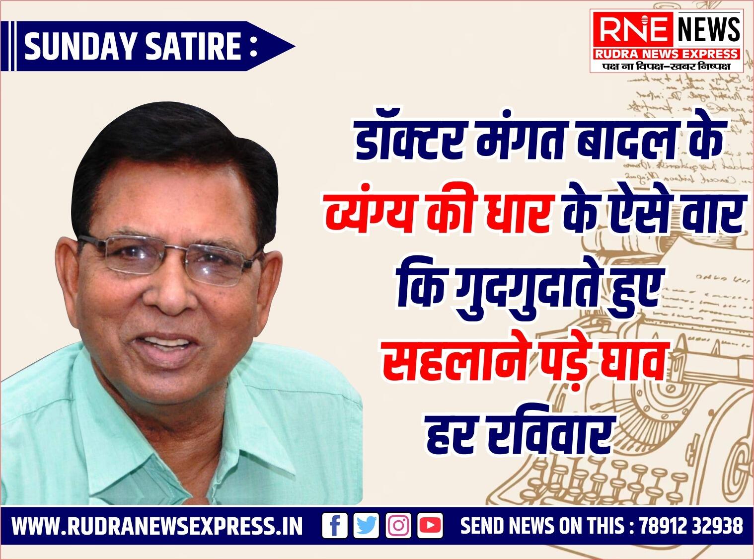चिंतन : रैलियों में भागता, वोटरलिस्ट बनाता, डांट सहता, निराश शिक्षक ऊर्जावान विद्यार्थी तैयार कर पाएगा ?