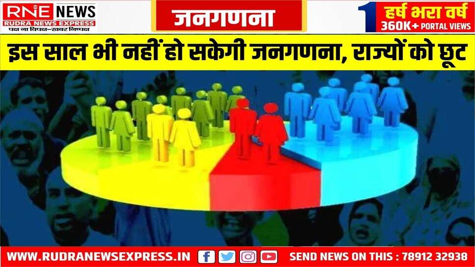 31 दिसम्बर तक बदल सकते हैं सीमा, राजस्थान को मिली बड़ी राहत