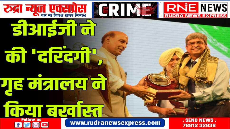 अर्जुन पुरस्कार विजेता को जांच के दौरान यौन उत्पीड़न का दोषी पाया