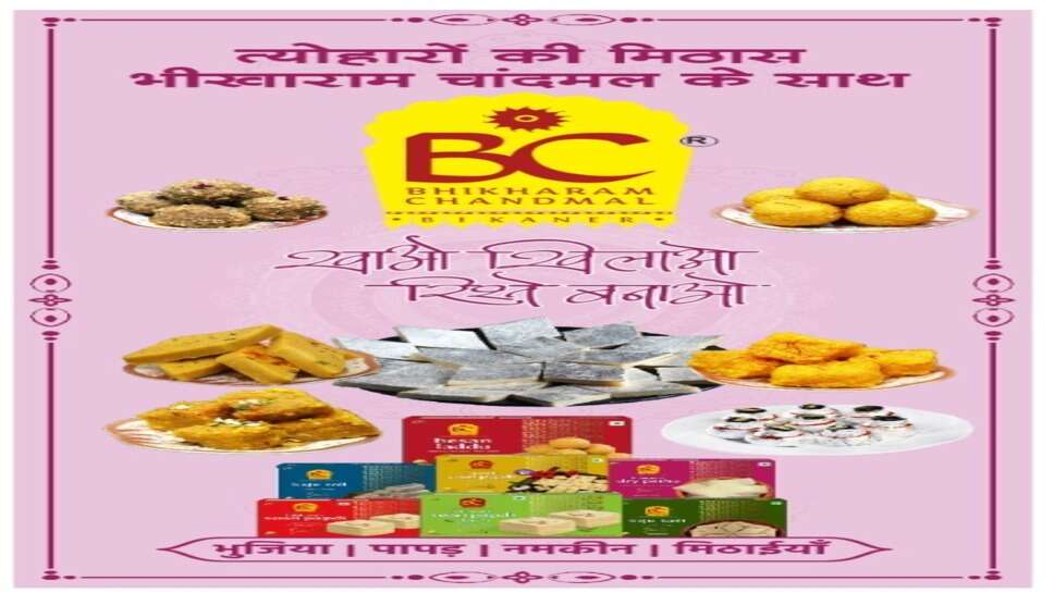रामलला पहुंचे गर्भगृह में, अयोध्या में सुरक्षा के कड़े प्रबंध, लोगों में उत्साह