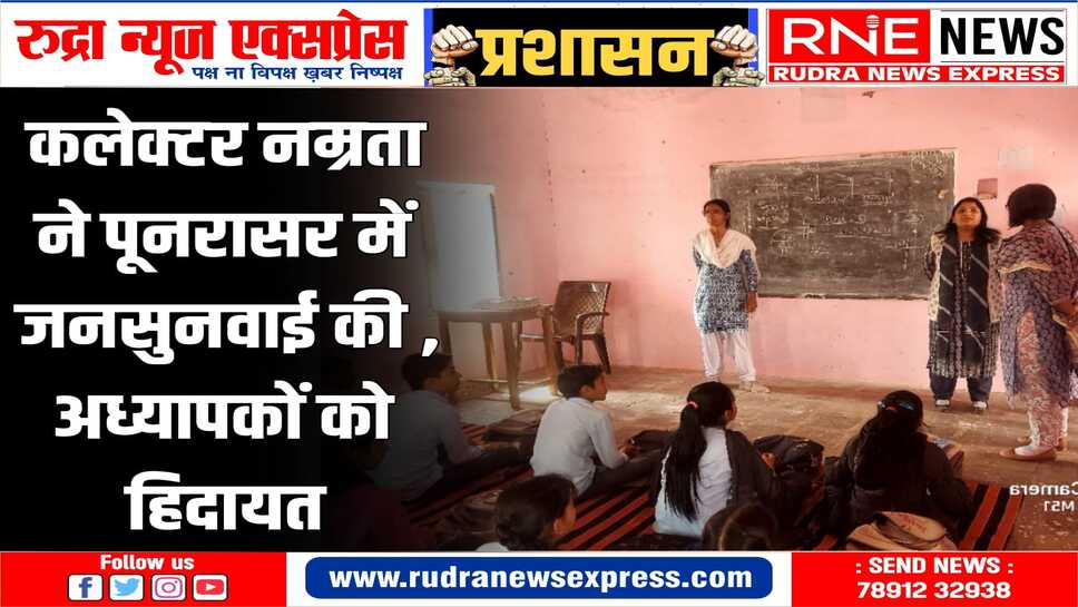 ग्रामीणों ने विभिन्न समस्याएं जिला कलक्टर के समक्ष रखीं