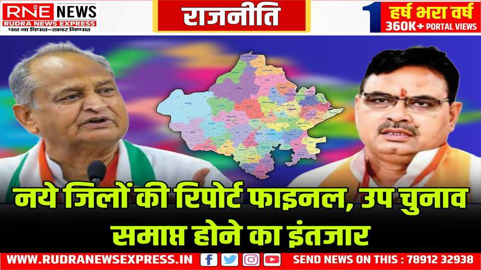 मंत्रियों की कमेटी ने रिपोर्ट सौंप दी, नेता प्रतिपक्ष ने विशेष सत्र बुलाने की मांग की