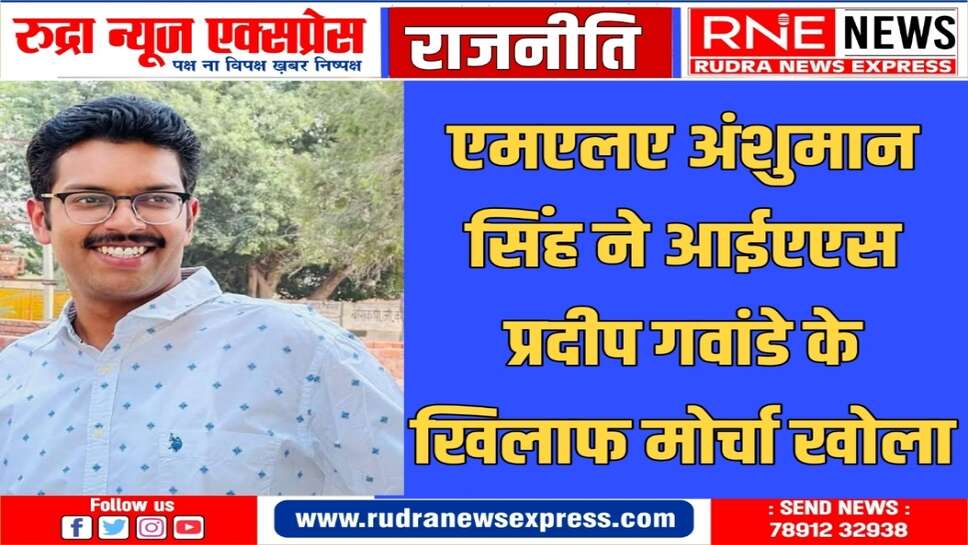 मुख्य्मंत्री से गवांडे की शिकायत: बीकानेर में नहीं रुकते, काश्तकार चक्कर लगाकर हो रहे परेशान