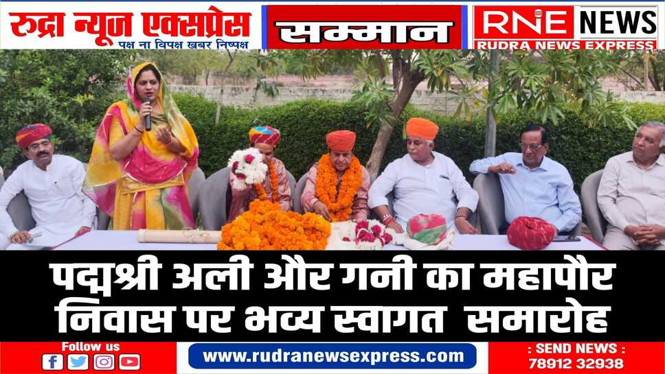 अली गनी को पद्मश्री मिलना पूरे बीकानेर के लिए गौरव का विषय - महापौर सुशीला कंवर