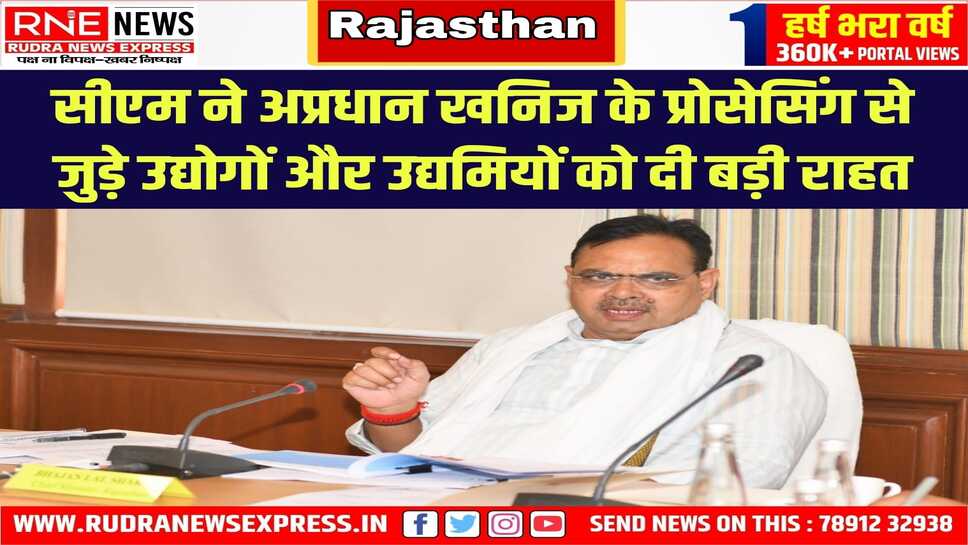 रजिस्ट्रेशन फीस 25 हजार से घटाकर 15 हजार, ट्रांजिट शुल्क 10 रु. से कम कर 2 रु. प्रति ट्रांजिट किया