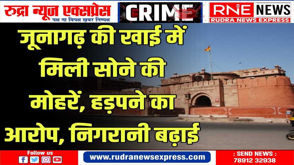 सिद्धी कुमारी के प्राचीना शो-रूम अकाउंटेंट ने जूनागढ़ के सुपरवाइजर पर हड़़पने का आरोप लगाया