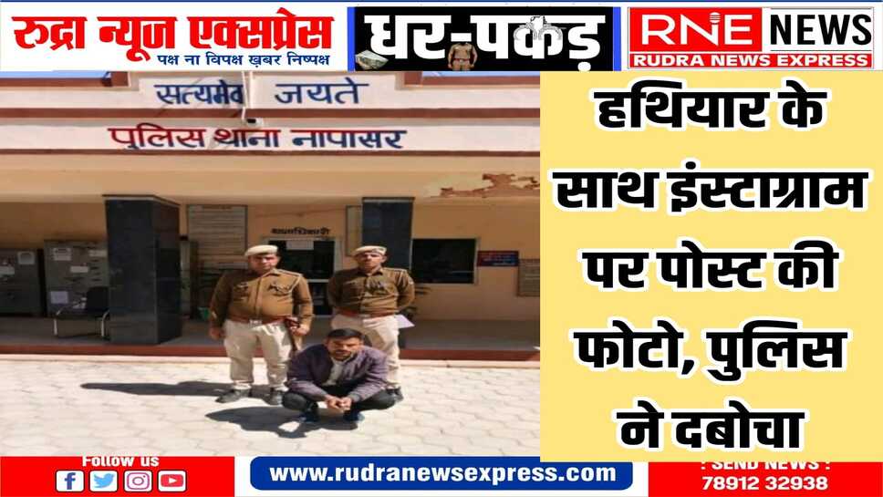 गैंगस्टरों के ग्रुप को फॉलो करने वाले युवकों पर पुलिस की कड़ी नजर
