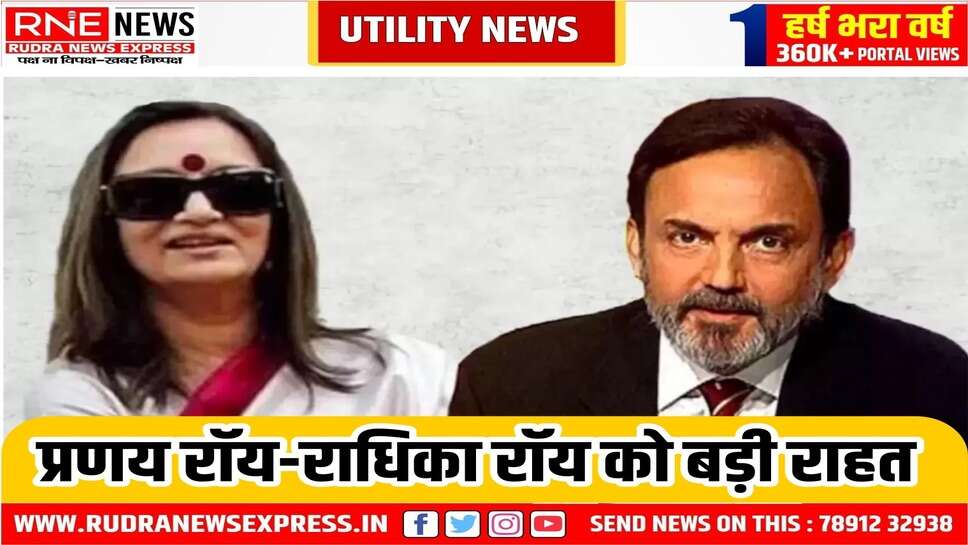 एनडीटीवी के पूर्व निदेशक के खिलाफ चल रहा मामला बंद