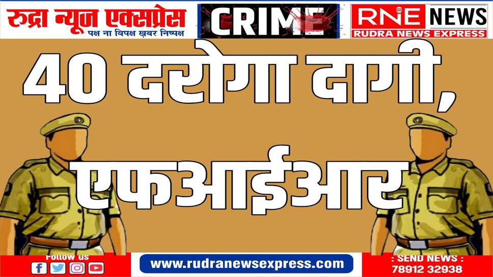 बीकानेर के दो, 6 महिला थानेदार शामिल
