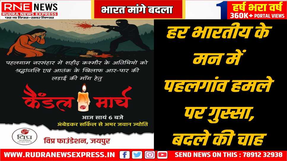 सोशल मीडिया के हर प्लेटफॉर्म पर गुस्से में भारतीय, आरपार की लड़ाई की मांग
