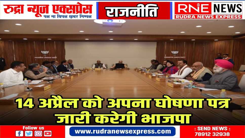 PM की बैठक में होगा अंतिम फैसला