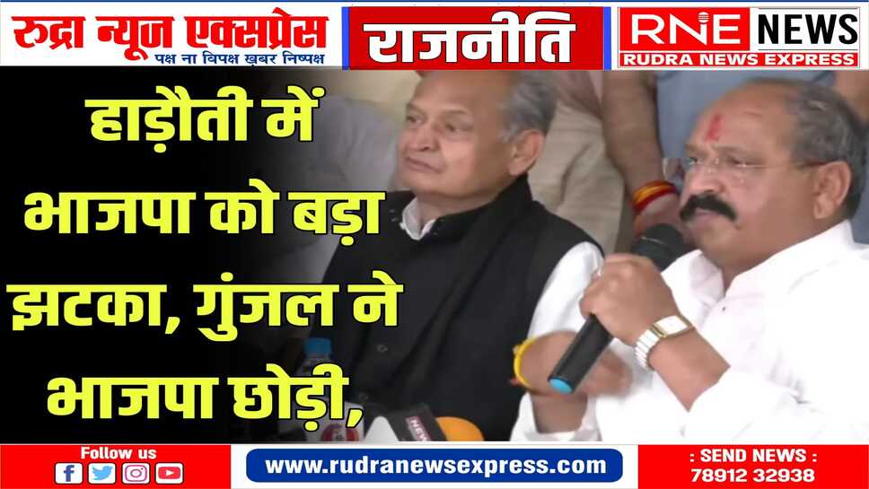 प्रदेश कांग्रेस कार्यालय में कांग्रेस की सदस्यता ग्रहण की