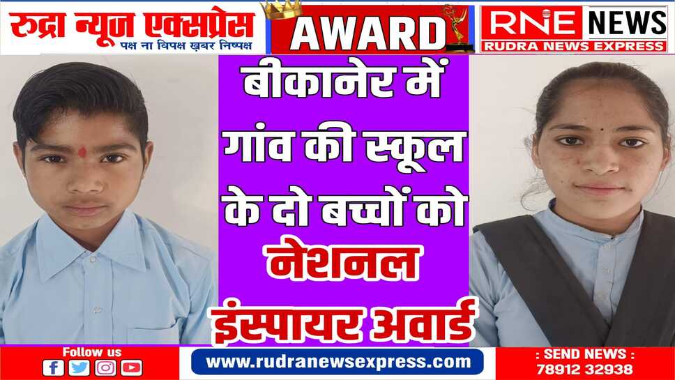 "बम डिटेक्टर और डिफ्यूजन रोबोट" एवं "आरसी बोट" के लिए दिया जाएगा अवॉर्ड