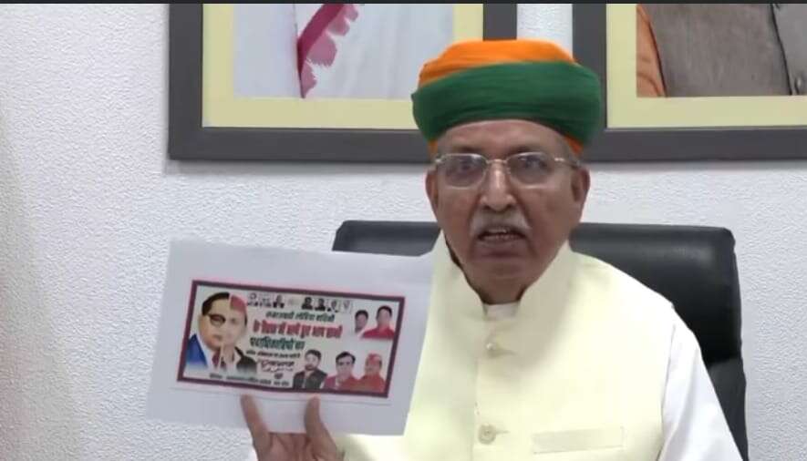 अखिलेश-बाबा साहब पोस्टर विवाद : बाबा साहब का आधा चेहरा काटकर अखिलेश यादव का लगाने पर भड़के केन्द्रीय मंत्री अर्जुनराम